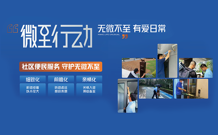 南京效劳 (2).png