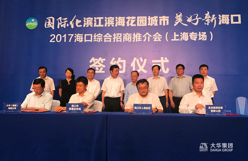 1498798062504942.jpg 签约.jpg